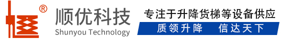 桂平顺优升降科技有限公司