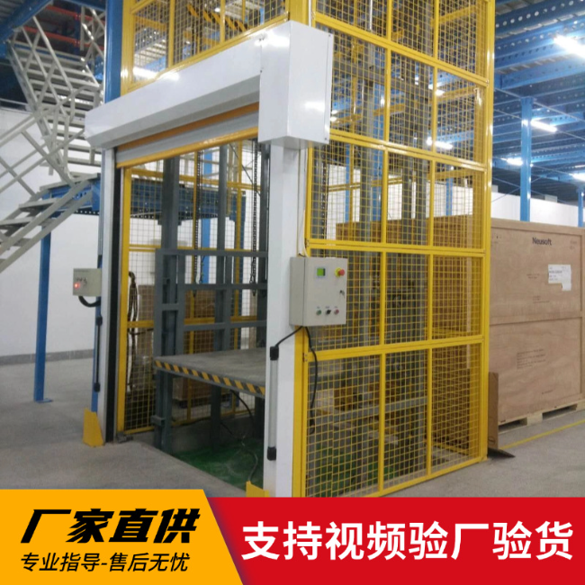 桂平3吨室内升降货梯安装