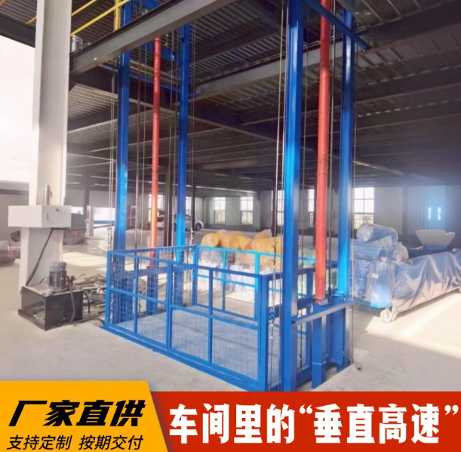 桂平4吨二层升降货梯安装